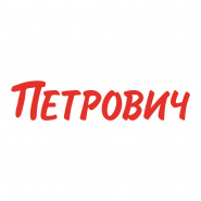 СТД Петрович